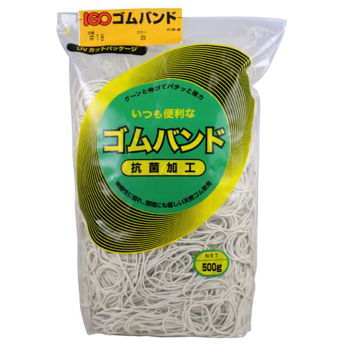 ｺﾞﾑﾊﾞﾝﾄﾞ #18 白 500g 1袋画像