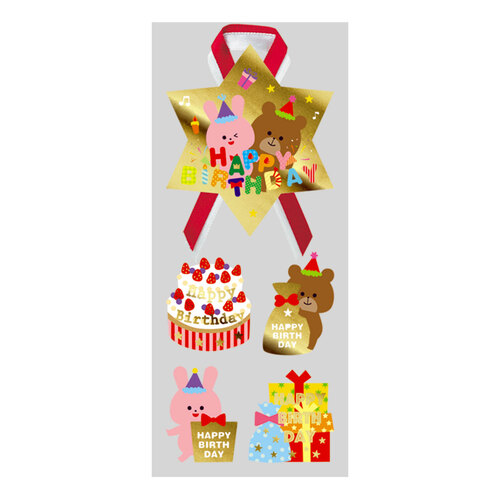 シールリボン アニマルバースデー画像