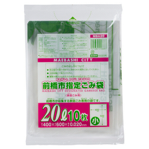 前橋市 指定ごみ袋 半透明 20L 1ﾊﾟｯｸ(10枚)画像