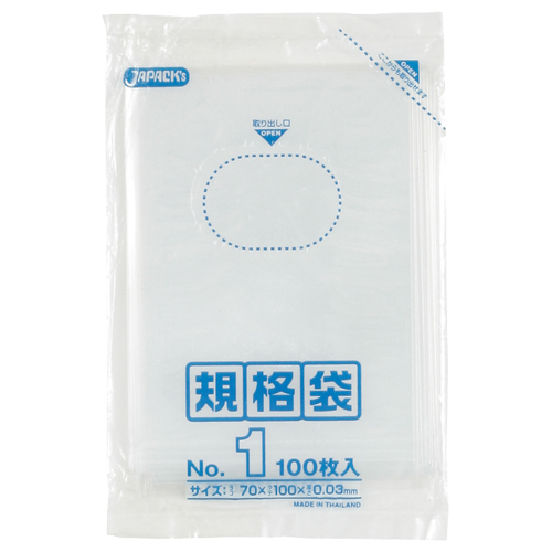 規格袋 1号 ﾖｺ70×ﾀﾃ100×厚み0.03mm 1ﾊﾟｯｸ(100枚)画像