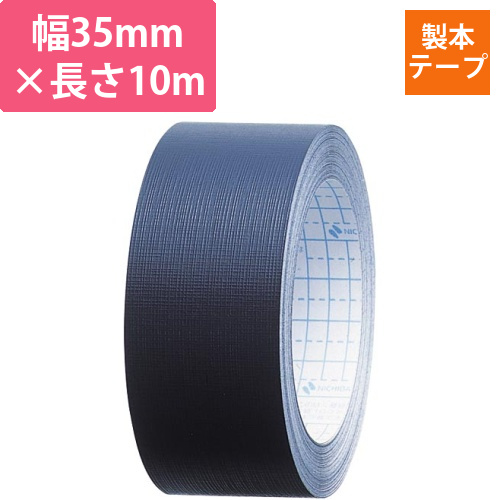 再生紙製本テープ35mm×10m紺画像