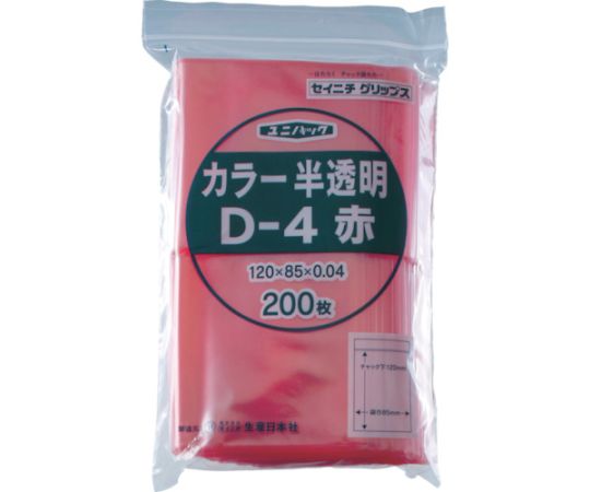 チャック付ポリ袋 ユニパック D-4 半透明赤 縦120×横85×厚さ0.04mm 200枚入画像