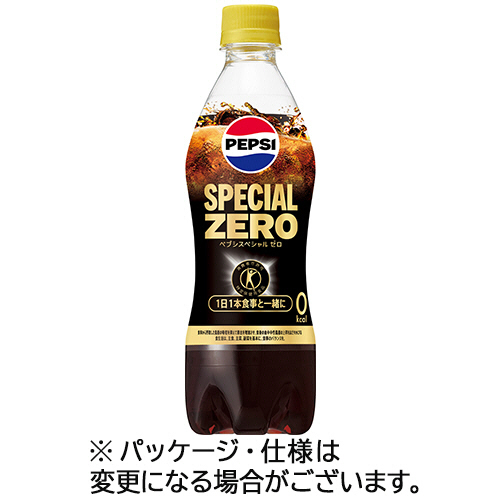ﾍﾟﾌﾟｼｽﾍﾟｼｬﾙｾﾞﾛ 490mL ﾍﾟｯﾄﾎﾞﾄﾙ 1ｹｰｽ(24本)画像
