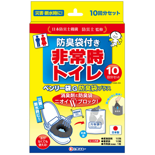 ﾍﾞﾝﾘｰ袋G 10回分ｾｯﾄ 防臭袋ﾌﾟﾗｽ 1ﾊﾟｯｸ