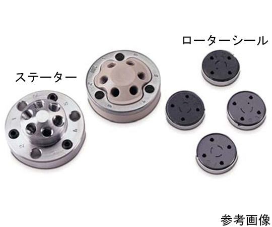 ステーター(7000/7010/7125用)画像