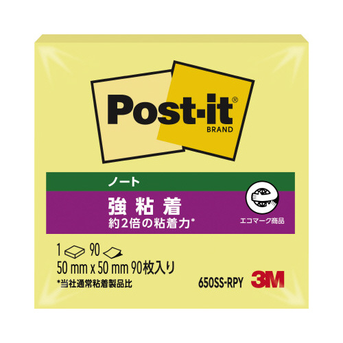 ポストイット強粘着５０×５０　パステルイエロー画像