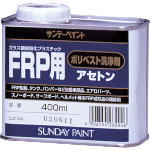 FRP用ﾎﾟﾘﾍﾞｽﾄ洗浄剤ｱｾﾄﾝ 400ml 1缶画像