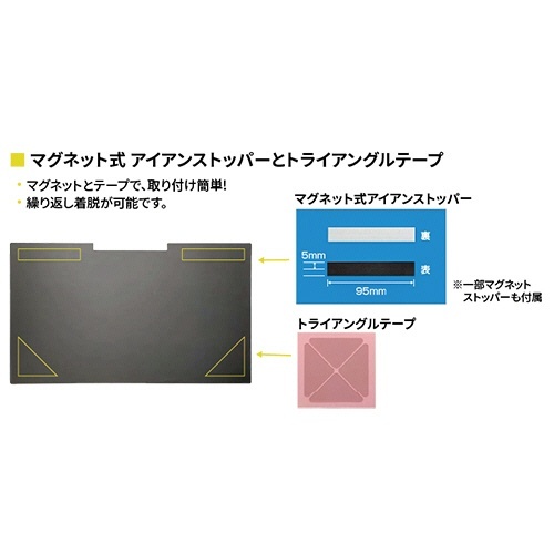 覗き見防止フィルター　LN12　12.4型(3:2)　Surface　LaptopGO用　1枚 透明なフィルターが横向きに置かれている状態
