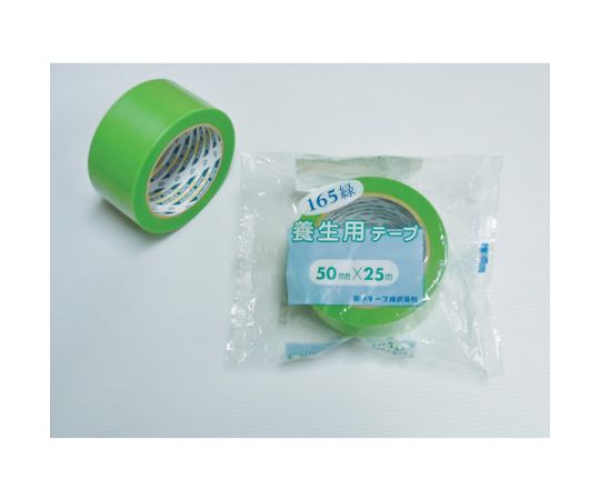 165養生用緑　50mm×25m画像
