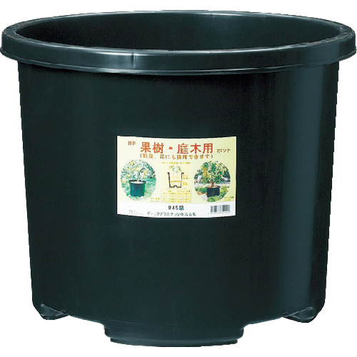 NPﾎﾟｯﾄ #45 黒 1個画像