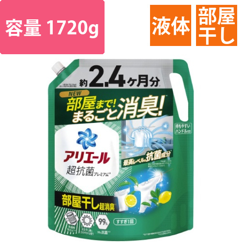 アリエールジェル部屋干しプラス　替　1720G画像