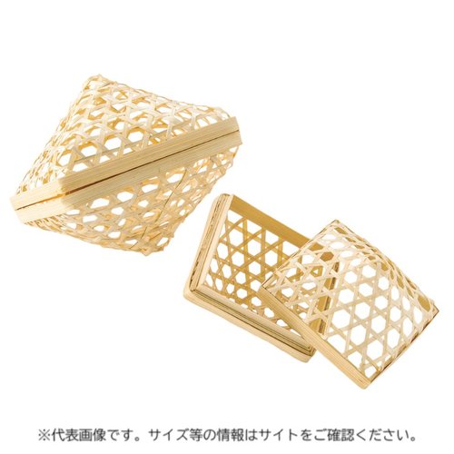 竹かご ダイヤモンドボックス(小) 萬洋画像