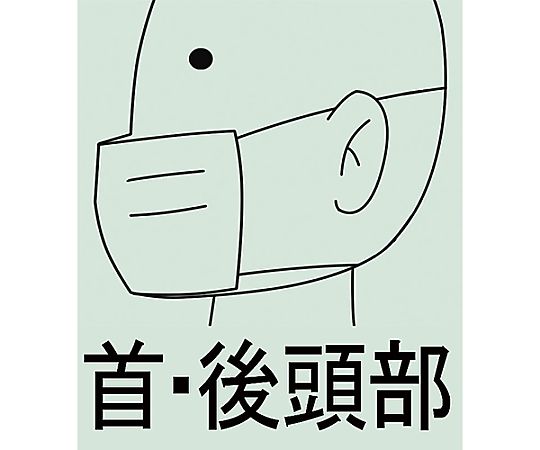 [DS2] マスク(防塵用/20枚) 透明なパッケージに入った20枚のマスクが横に並んでいる様子