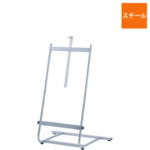 パネルスタンド　アジャスタータイプ