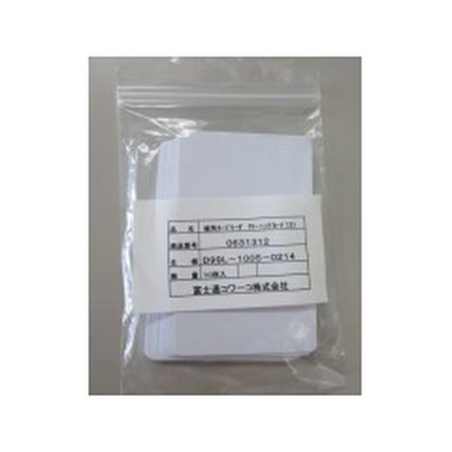 純正　クリーニングカード（２）　０６３１３１２画像