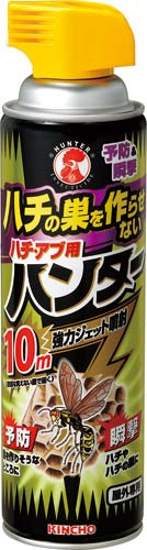 ハチの巣を作らせないハチ・アブ用ハンター×５本画像
