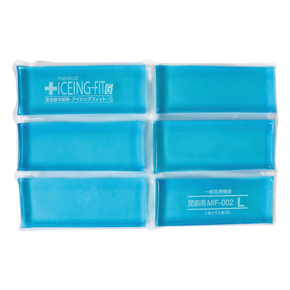 アイシングフィットG(急性期冷却剤) 関節用 L
