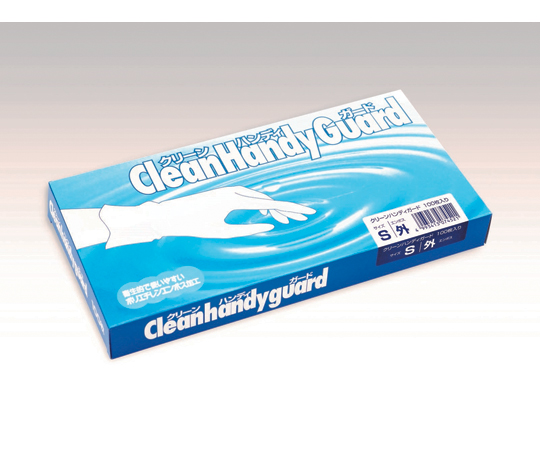 クリーンハンディガード（外エンボス加工）　S　100枚入画像