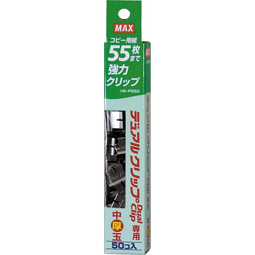 デュアルクリップ用中厚玉　５０個入　１０セット