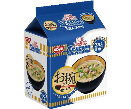 お椀で食べるカップヌードルシーフード 3食 1パック（3個入）画像