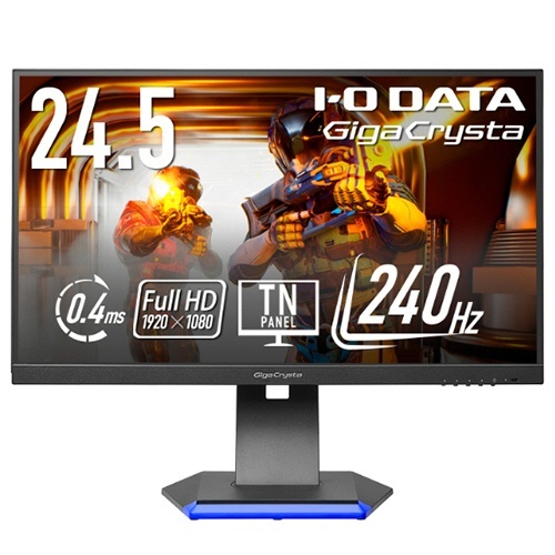 240Hz対応24.5型ゲーミングモニター「GigaCrysta」　ブラック　5年保証　1台画像