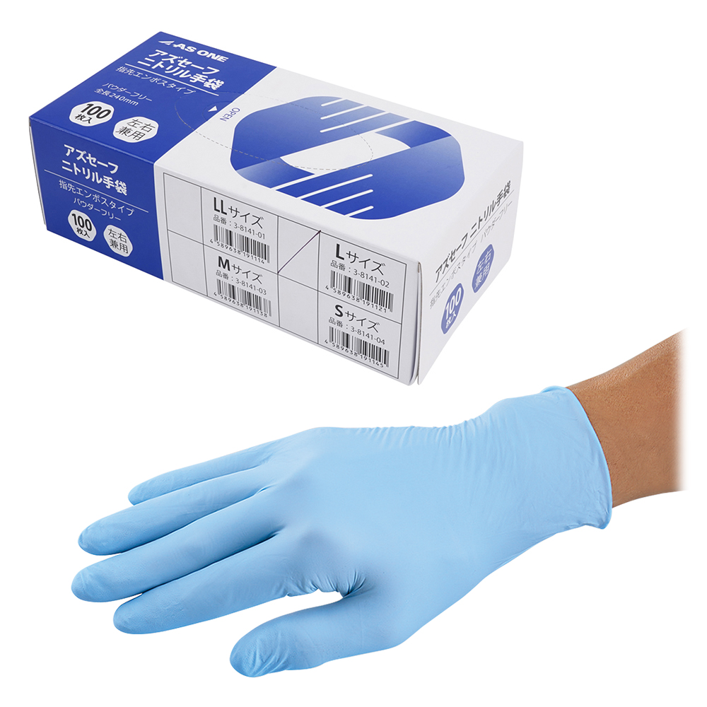 アズセーフニトリル手袋　青　（指先エンボス）　Lサイズ　1箱（100枚入）画像