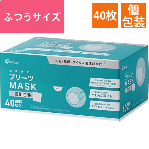 プリーツマスク　ふつう　40枚入(個包装)画像