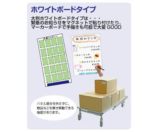 サポートサインスマート ストレッチャー ホワイトボード ホワイトボードの表面に書かれたブルーのメッセージとスタンドが見える状態