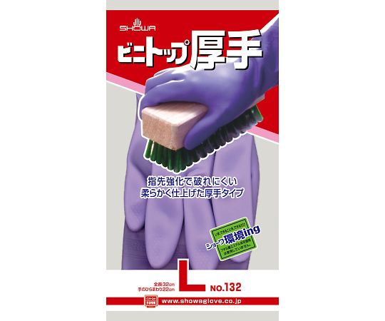 ビニトップ厚手　LV画像