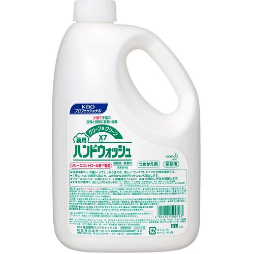 Ｋａｏ　業務用クリーン＆クリーンＸ７　２Ｌ画像