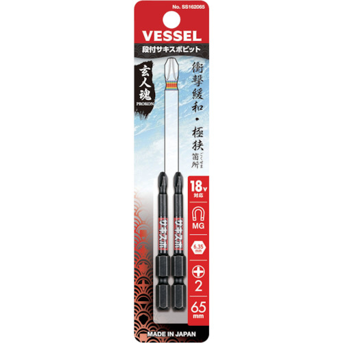 ｻｷｽﾎﾞ 段付ﾋﾞｯﾄ SS16 (+)2×65mm 1ﾊﾟｯｸ(2本)画像