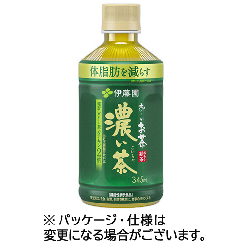 おーいお茶 濃い茶 電子ﾚﾝｼﾞ対応 345mL ﾍﾟｯﾄﾎﾞﾄﾙ 1ｹｰｽ(24本)画像