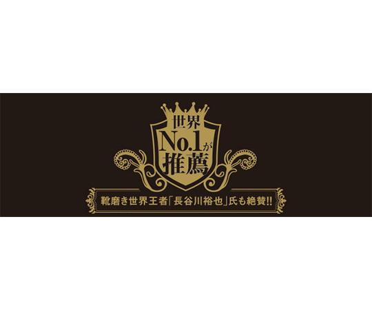 SHOE　CARE　ワックスシューポリッシュ　ニュートラル　50mL 透明な容器に入ったクリーム状の液体が見える状態