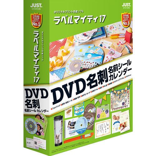 ﾗﾍﾞﾙﾏｲﾃｨ17 通常版 1本