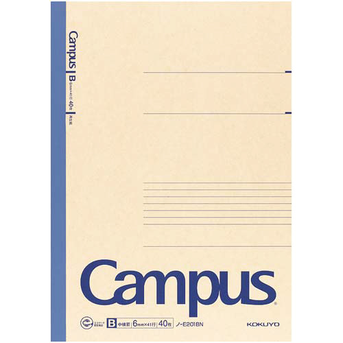 再生紙キャンパスノートＡ４　Ｂ罫６ｍｍ　４０枚×５画像
