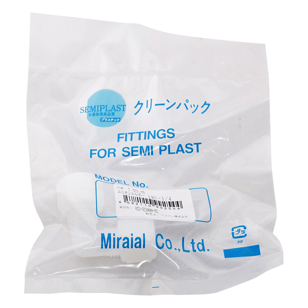 ユニオン･エルボー（K-LOCK継手）画像