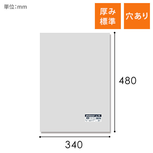 HEIKO ポリ袋 ボードンパック 穴ありタイプ 厚み0.02mm No.16 100枚画像