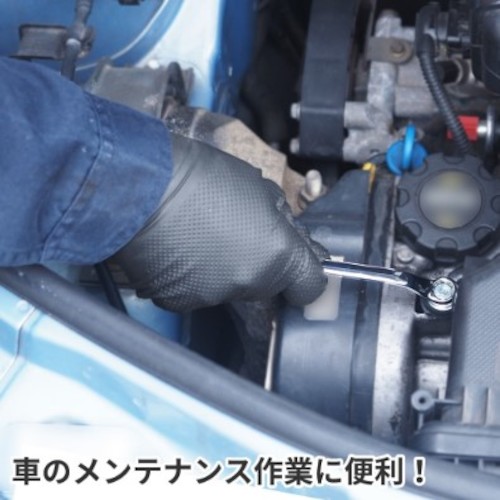 アストロプロダクツ ニトリルグローブＬブラック（５０枚入） 黒を基調としたパッケージが斜め手前向きに置かれ、側面の表示が見える様子