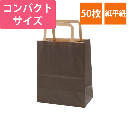 H25チャームバッグ　18-1　未晒　焦茶C画像
