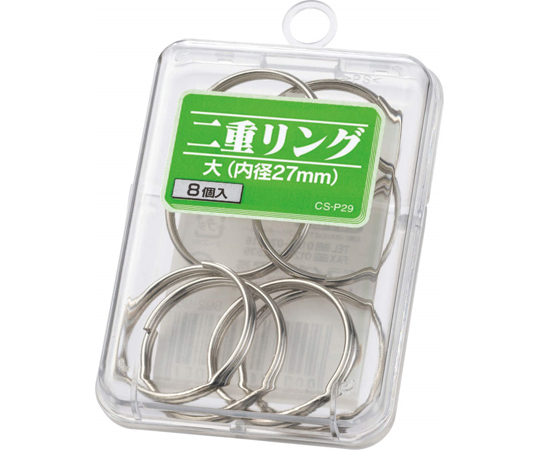 二重リング　大画像