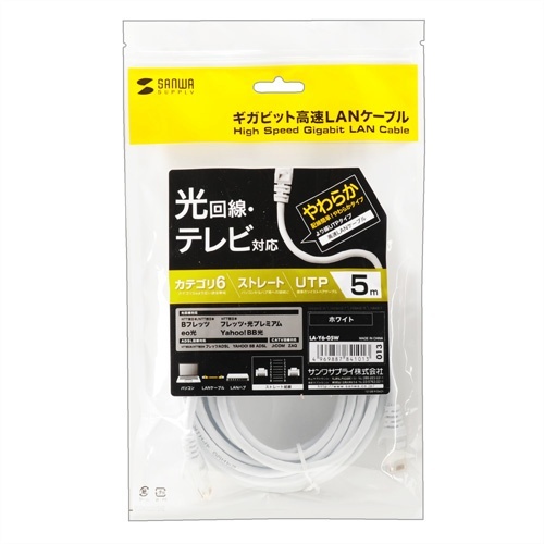 カテゴリ6UTP　LANケーブル　ホワイト　5m　1本 白いケーブルが曲がっている状態と、コネクタ部分が見える様子