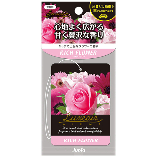 ﾗｸﾞｾﾞｱ ﾌﾟﾚｰﾄ ﾘｯﾁﾌﾗﾜｰ 1枚画像