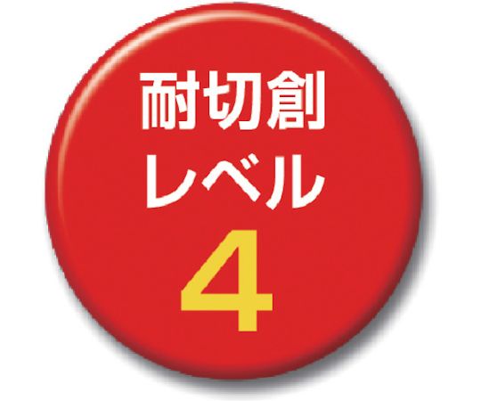 耐切創手袋 ケブラーKA-13 5本指ニット 指先が強調されたニット手袋の平面図
