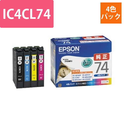 純正インク　IC4CL74　4色パック画像