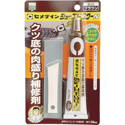 ｼｭｰｽﾞﾄﾞｸﾀｰN ﾌﾞﾗｳﾝ P50ml 1個画像