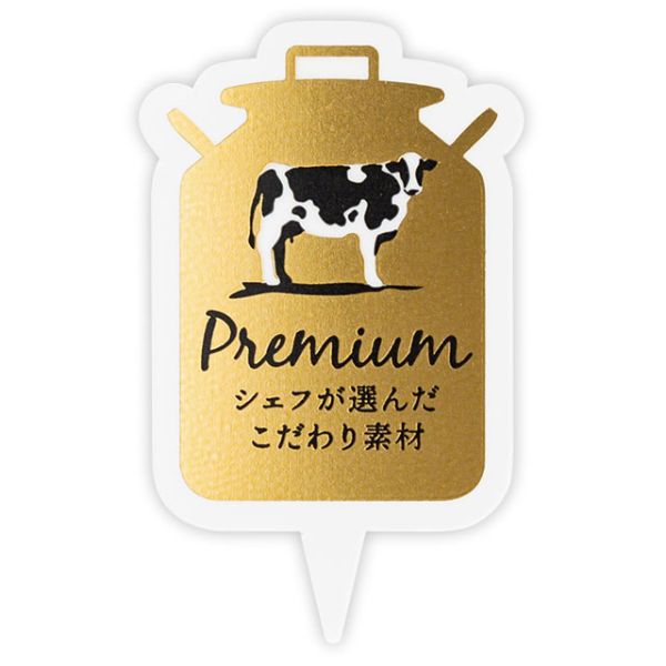 スウィーツ用品 コダワリ素材ケーキピック-1 乳製品(100枚) ヘッズ画像
