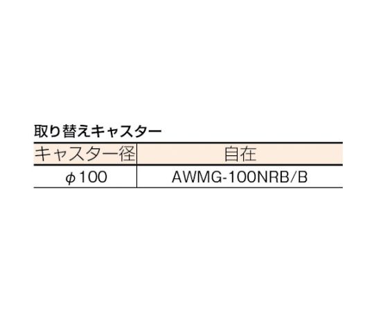 エコフラットキャリー（エアーキャスター グレータイヤ仕様） 持ち手部分が特徴的な斜め横からのアングル