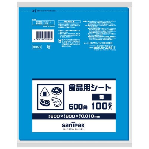 食品消耗資材 食品用シート 600角 青 100枚 0.01mm 日本サニパック画像