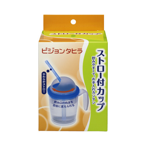 クリンスマイル　ストロー付カップ　１個画像