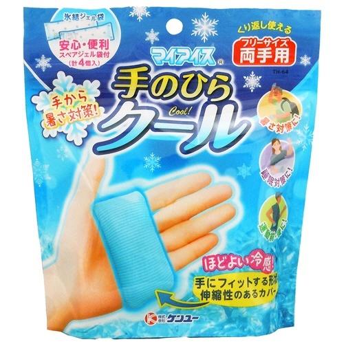 マイアイス　手のひらクール(両手用)　1パック画像